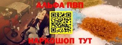 а пвп мука Шелехов