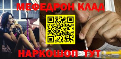 а пвп мука Шелехов