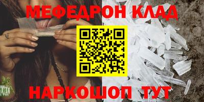 альфа пвп VHQ Шахты