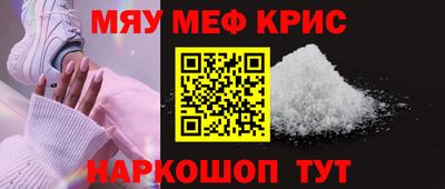 а пвп мука Шелехов