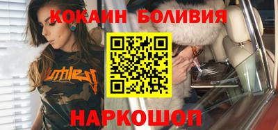 синтетический гашиш Шебекино