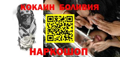 синтетический гашиш Шебекино