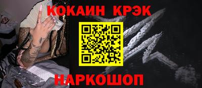 а пвп мука Шелехов