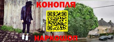 синтетический гашиш Шебекино