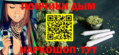 синтетический гашиш Шебекино