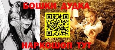 синтетический гашиш Шебекино