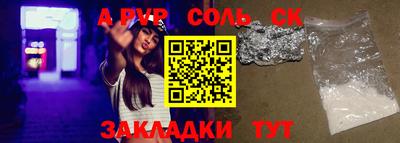 синтетический гашиш Шебекино