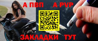 синтетический гашиш Шебекино