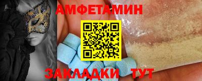 альфа пвп VHQ Шахты