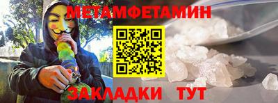 синтетический гашиш Шебекино