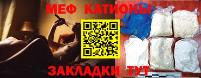 синтетический гашиш Шебекино