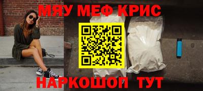 синтетический гашиш Шебекино