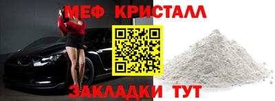 синтетический гашиш Шебекино