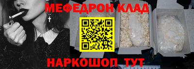 синтетический гашиш Шебекино