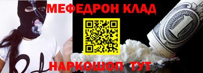 синтетический гашиш Шебекино