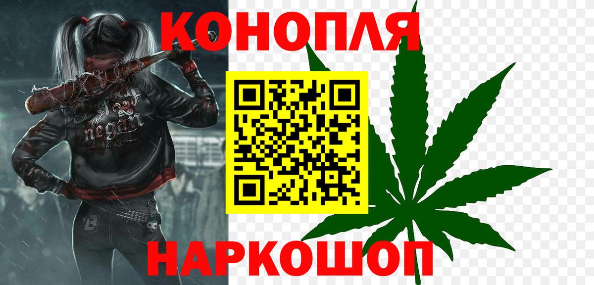 Унеча  Бошки марихуана MAZAR  Каннабис индика  Бошки Шишки гибрид  Шишки марихуана план  Вход с VPN 